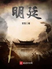 明廷法务是哪家网贷
