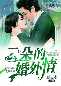 云朵的爱情暗示