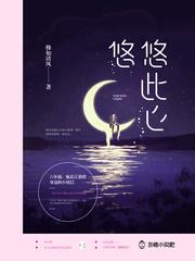 此心 番外