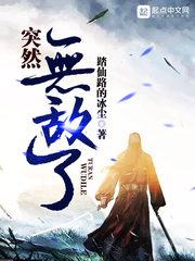 不争宠的皇后突然无敌了