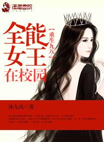 重生九八逆天国民女神 百度