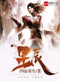 星辰科技股吧