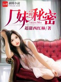 奶牛厂的秘密