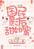 国民影后甜如蜜封顾和星韵在一起了嘛