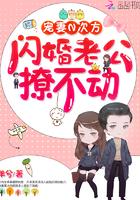 我家顾总又开始作了全文