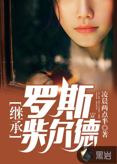 王者之路百度百科