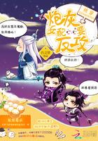 炮灰女配要反攻资源