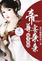 剑修师妹超凶的中发现仙河界冯家勾搭契仆是哪章