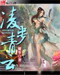 凌步青云杉姗专卖店