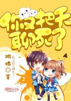 你又把天聊死了高情商回复