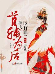 首辅跟丞相