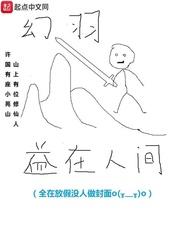 在人间讲的是什么内容