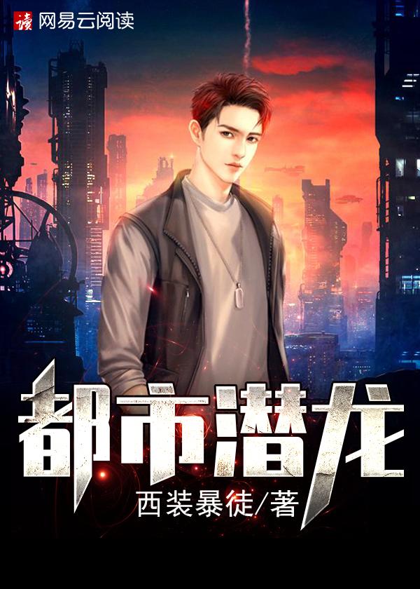 花都兵王赵东为啥不更新