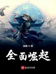 游戏全面崛起