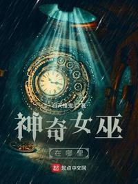 神奇女侠 百度百科