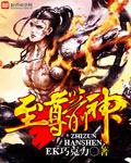 至尊箭神至尊箭神