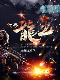 代号龙王的台风