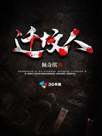 迁坟人注意事项及五大讲究