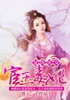 闺争全文免费阅读