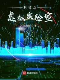 虚拟实验室的定义
