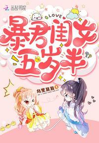 炮灰闺女七七嫁给了燕城吗