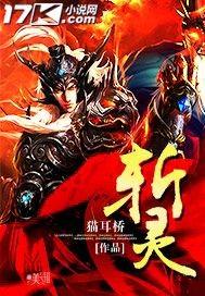 不败战神杨辰秦惜读
