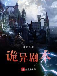 我的家人都是恶灵