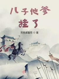 娘子她娇媚动人