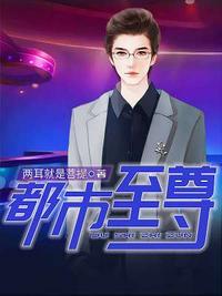 陈歌马晓楠免费最新20