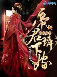楚流玥容修免费阅读苗疆