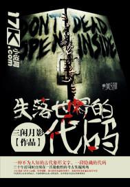 失落世界每日任务在哪