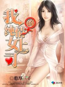超级保卫