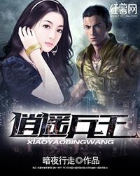 王者归来洛天免费阅读人4453