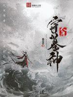 人间守墓神300级升级