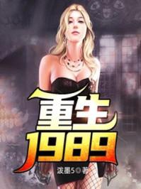 重生1958从南锣鼓巷开始秦大宝