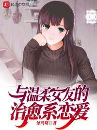 妈系女友和温柔姐姐恋爱日常
