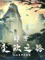 非酋怎么变欧皇