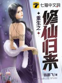重生之修仙归来陈北玄漫画