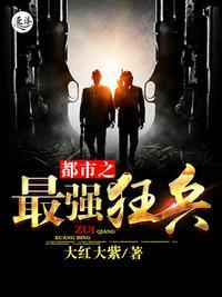 陈六何沈轻舞阅读最新章节