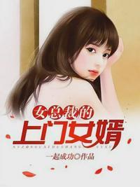 彭禺厶演的电视剧麻衣神婿