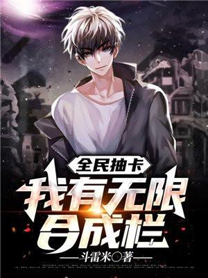 全民pk抽卡