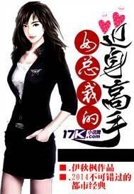 都市之全能奇才柯震业