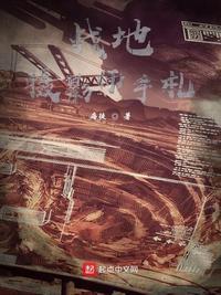战地摄影师是什么意思
