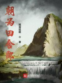 顾青青穿越古代