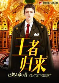 一世强龙笔趣阁已知天命