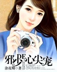 梨儿悠悠