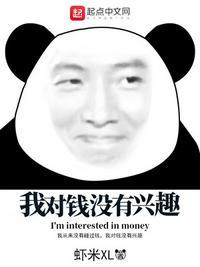 圣商教育被国家正式批准了吗