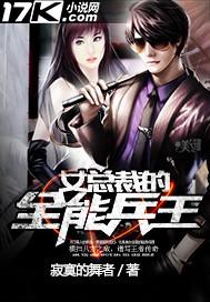 萧晨和苏晴大结局是什么