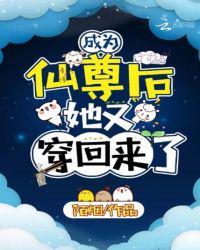 她又穿回来了 陌烟好看吗