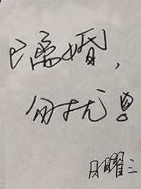 已离婚勿扰中第几章离婚